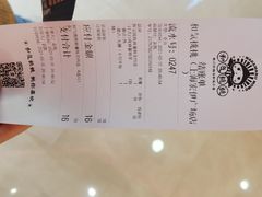 -和气桃桃(宏伊广场店)
