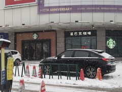 -星巴克(哈尔滨新一百店)