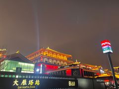 -大唐不夜城