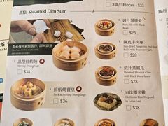 -添好运点心专门店(深水埗店)