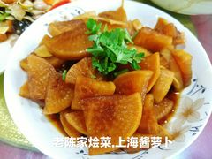 -老陈家烩菜(兴林路店)