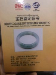 -国家轻工业珠宝检测中心