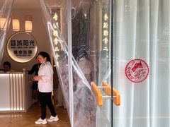 -蓉城阳光推拿馆(羊子山路店)