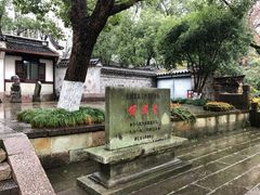 -宁波市保国寺古建筑博物馆