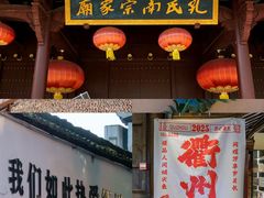 -衢州市博物馆