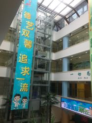 -上海浦滨儿童医院