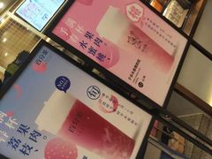 -%百分茶(江阴万达店)