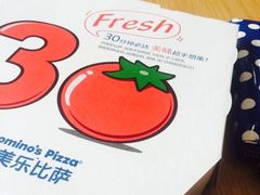 iphone_upload_pic-达美乐比萨(双安店)