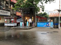 -王婆乔鲜鱼自助火锅(蜀汉路店)