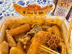 -老day牛杂(官也街总店)