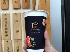 -厝内小眷村(天河南一路店)