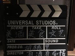 -繁花里音乐餐厅(新天地店)