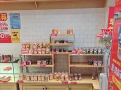 -味多美蛋糕(西安门店)