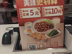 -永和大王(蛙嫩紫苏香·长寿路店)