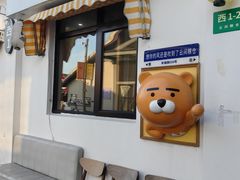 -云间粮仓