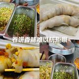 卷饼控来报道～