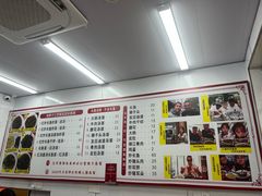 -三百碗宝应长鱼面(板仓街店)