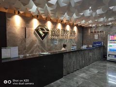 -古德菲力健身(中关村大恒店)