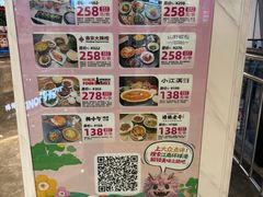 -江南环球港