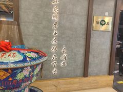 -东来顺饭庄(apm总店)