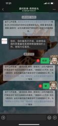 -嘉和医学脱毛中心