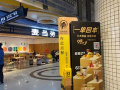-国芳中心