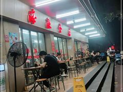 -海浪食店(湖滨中路店)