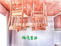 -金山农民画村-枫泾波兰倒置屋