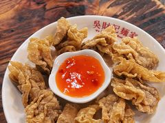 怀旧锦卤炸云吞-吴财记面家(大同路店)
