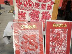 -古文化街旅游区
