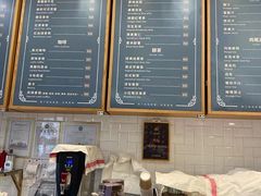 -BONBON BAKERY