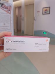 -北京和美妇儿医院