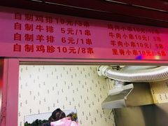 -辽B·小串(总店)