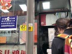 门面-京三儿烤鸡架(北新桥店)