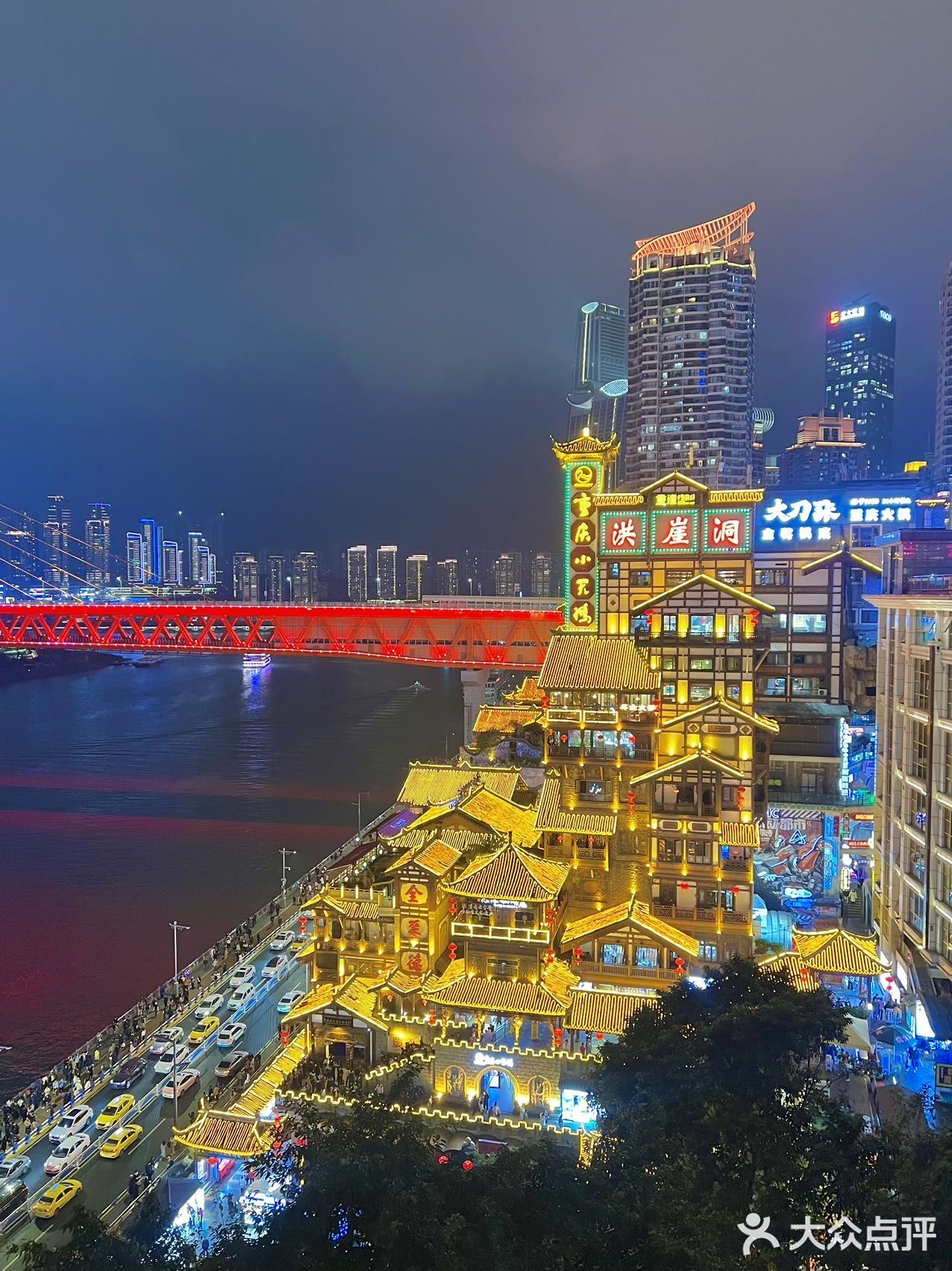 buff叠满！重庆洪崖洞！一定要去的老店