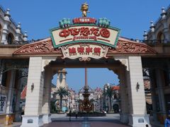 -中华恐龙园
