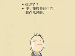 -万达广场(无锡滨湖店)
