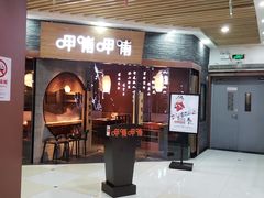 门面-浦东食品城(华诚大厦店)