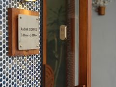 -Radar Coffee(思南路店)
