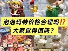 -泡泡玛特POPMART(上海环球港店)