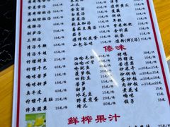 -石屏老字号4号包浆豆腐美食城(泼水广场店)