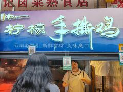 -大观篆新农贸市场