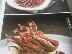 卤味核桃-全聚德(哈尔滨店)