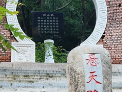 -湖洞水自然风景区