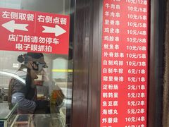 -辽B·小串(总店)