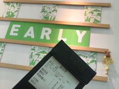 -牛油果大师寿司(瑞景店)