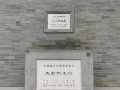 -北京第二实验小学