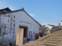 -绍兴书圣故里景区