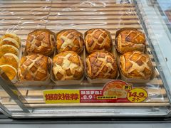 -味多美蛋糕(三元桥店)