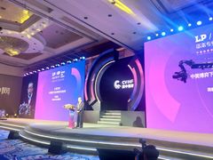 -北京中国大饭店